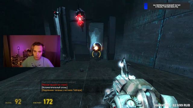 ХЭЛЛОУИНСКОЕ ВЕЩАНИЕ // СТРИМ MINECRAFT + HALF-LIFE 2 EPISODE 1 #69