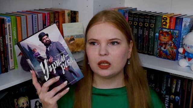 12 КНИГ ЗА 3 НЕДЕЛИ? // УСПЕЮ ПРОЧИТАТЬ?