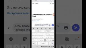 Как зайти в Discord группу