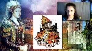 Тайны Софьи Палеолог, чужестранки, перевернувшей историю России.