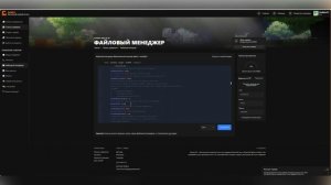 ПОЛНАЯ НАСТРОЙКА AuthMe | ОБЗОР БЕЗ ЛИШНЕГО | КАК сделать AUTHME на СЕРВЕР в МАЙНКРАФТ | Gamely.PRO