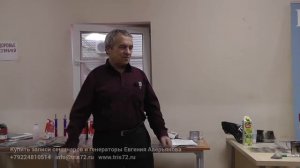 Евгений Аверьянов - Время