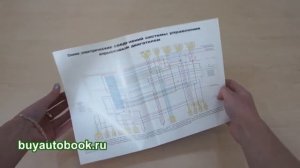 Схема электрооборудования для автомобиля Ваз 2104