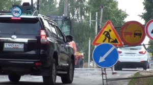 Запланирован ремонт автодороги на Первомайской