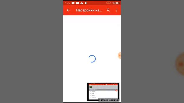 Как поменять ник на ютуб смотреть онлайн