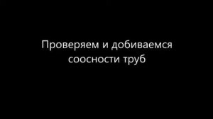 Сварка ПЭ трубы диаметром 500мм на гидравлическом сварочном аппарате SHD630