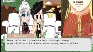 || RUS🇷🇺/ENG🇬🇧 || Reaction «I will fall with the Emperor» for the future children Zephon and Lars |