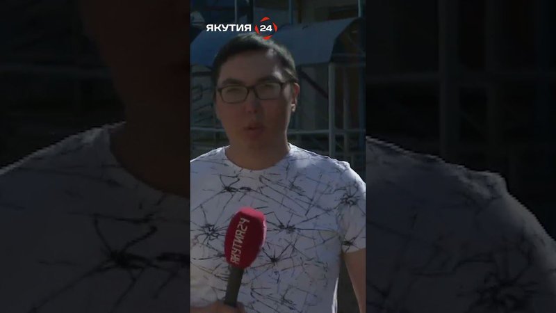 Улицу Кальвица в Якутске благоустраивают в рамках проекта «1000 дворов на Дальнем Востоке» #якутия