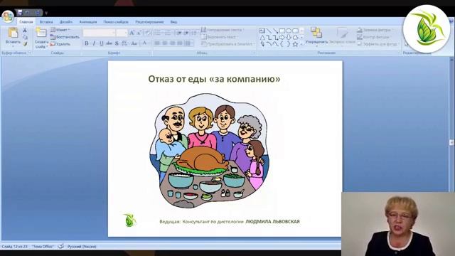 Как избавиться от переедания