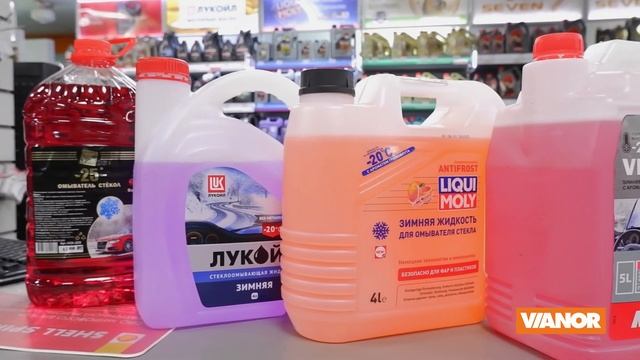 Незамерзайка: Виды незамерзайки, что влияет на цену и какую заливать? | Ядовитая незамерзайка