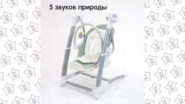 Стул-качели для кормления Be2Me Charlie смотреть онлайн
