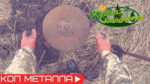 Я ВСЁ ТАКИ НАШЕЛ МЕТАЛЛ! ПЛОХАЯ ПОГОДА КОПУ НЕ ПОМЕХА! Коп металлолома