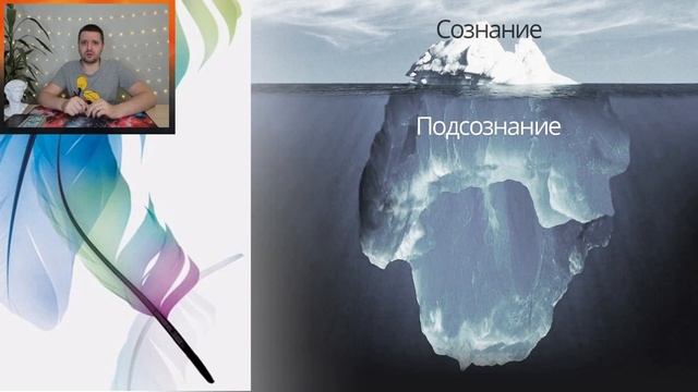 Метафорические ассоциативные карты. Ключи к бессознательному смотреть онлайн