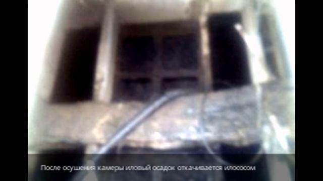 Замена фильтрующей загрузки в очистных сооружениях