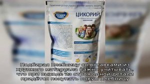 Какая хлебница лучше