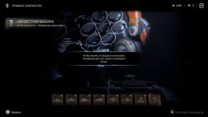 Horizon Запретный Запад 93 Блокираторы. База.
