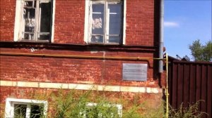 Дом поэта Константина Бальмонта в Шуе | House of the Poet Konstantin Balmont in Shuya