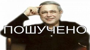....петросян / а кому легко?.mp4
