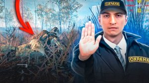 Охраняю варфейс от крыс (part 6) ft Гугл Голос