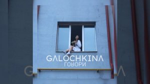 Говори