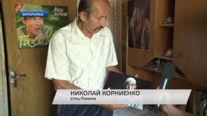 Помогите: тридцатилетнему Роману Корниенко срочно нужны средства на лечение