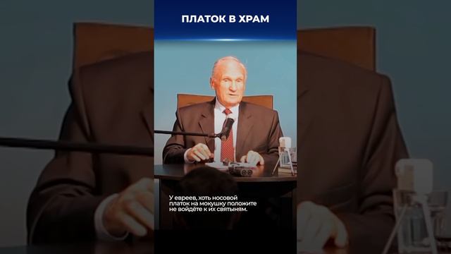 Почему женщине нужно покрывать голову в церкви? / А.И. Осипов