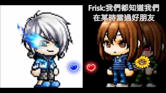 [MMV Undertale同人歌曲]-Stronger Than You(比你強大) смотреть онлайн