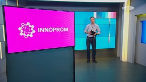 Вести.net: На выставке "Иннопром" показали достижения в сфере "интернета вещей" (10.07.2024)