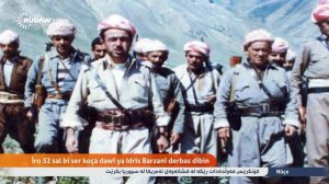 Idris Barzani