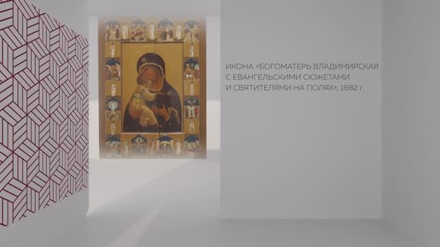 В рамках Донбасса. Икона Владимирской Божией матери
