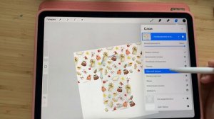 Как сделать мокап в procreate