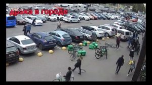 Драки курьеров