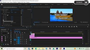 Как сделать эффект пишущей машинки в ADOBE PREMIERE PRO ?!