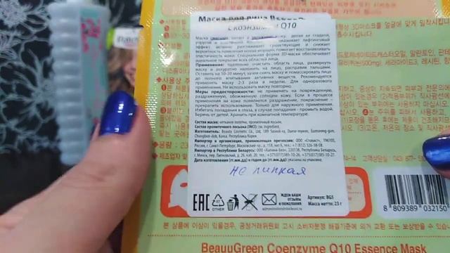 Пустые баночки за октябрь 2020г. смотреть онлайн