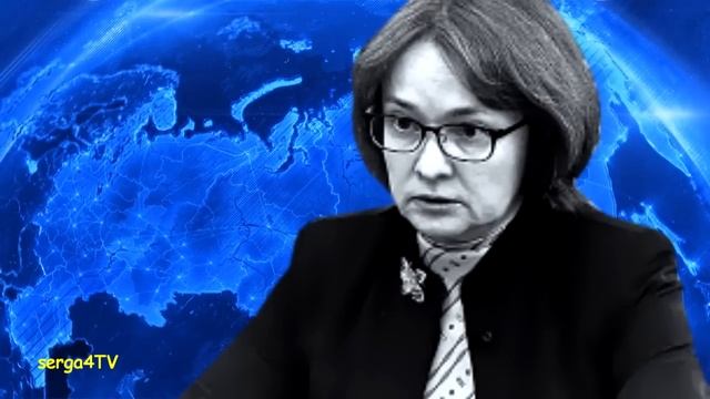 Глава Ц.Б. Всё?! смотреть онлайн