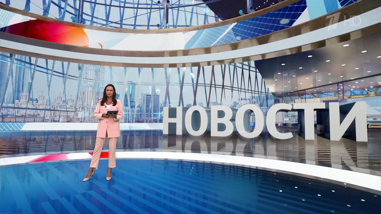 Выпуск новостей в 12:00 от 22.07.2024