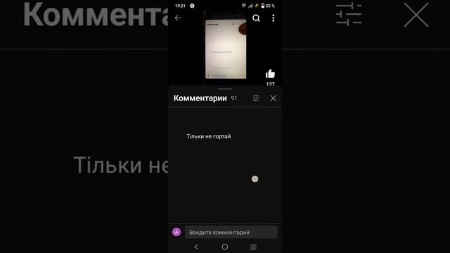 Блин как классно ???