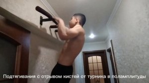 Эффективные подтягивания от лучшего армрестлера в мире- Дениса Ивановича Цыпленкова.