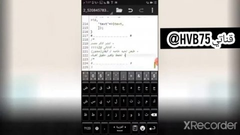 رفع ملف بوت تلجرام Php على استضافة مجانية
