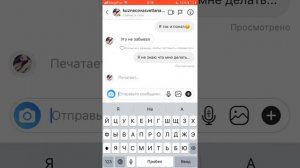 Переписка парня с девушкой!
