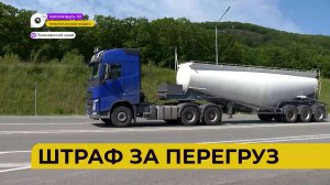 Автопатруль112 / Не дали "добро" / Пострадал ребенок / Баня в огне / 20.10.23