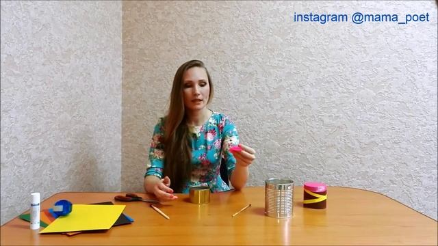 Музыкальные инструменты для детей своими руками. Барабан. смотреть онлайн