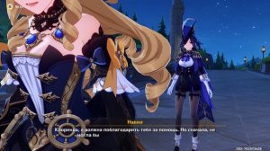 [PC] [516] Genshin Impact 4.0 - Словно лёгкий дождь без причины： Подобно тусклому лунному свету [8gW