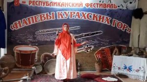 Джалилова Фарида - Дагестан.