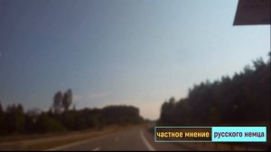 Мирька из Германии//Переезд из Германии в Россию//Обзор влогов