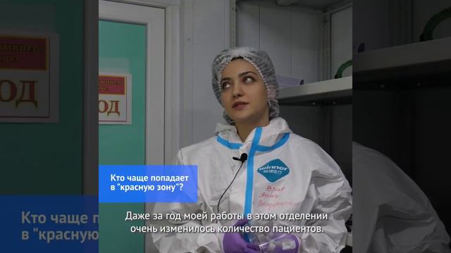 Из жизни врачей - истории врачей