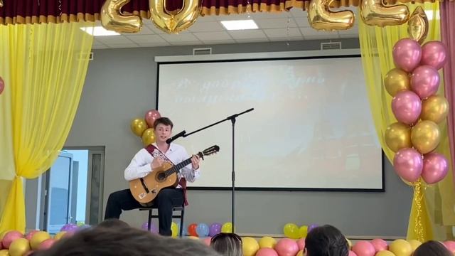 Песня "Школа - балл выпускной" выступление на выпускном 2022 смотреть онлайн