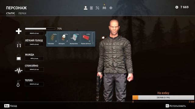 СТРИМ ПО ИГРЕ / DESOLATE #5 смотреть онлайн