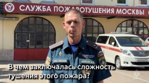 👩🚒Пожарная охрана - это Мой путь