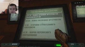 Попытки исправления бага во второй карте мода Dust2Dust для игры DOOM 3